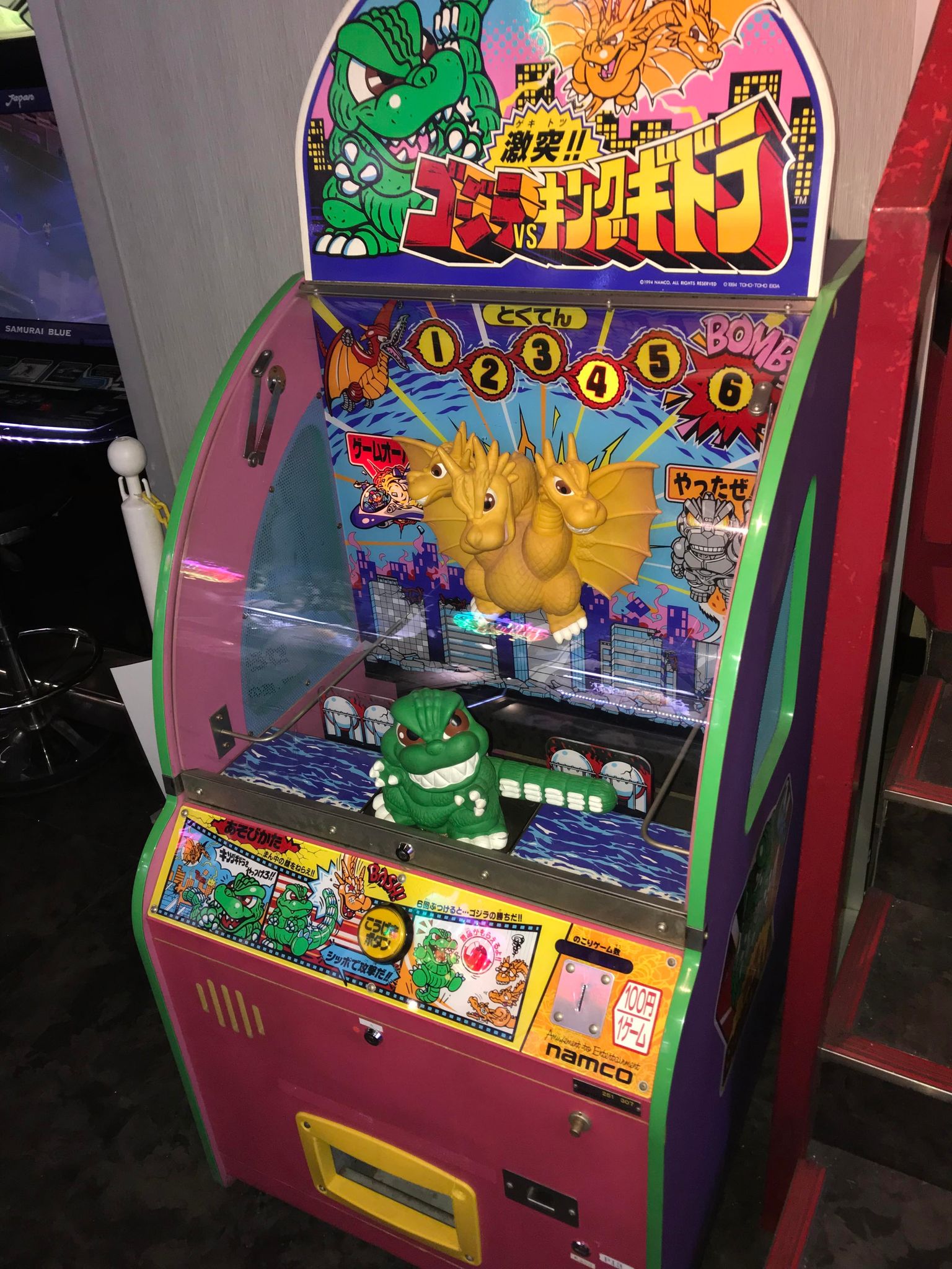 ゲーセンミカド総合アカウント on X: 