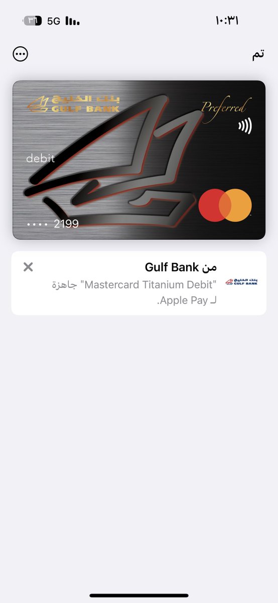 The_maaaaaask's tweet photo. @Apple_pay_Kwt @Gulf_Bank هلا بالخليج كله https://t.co/pa3YkZEm2R