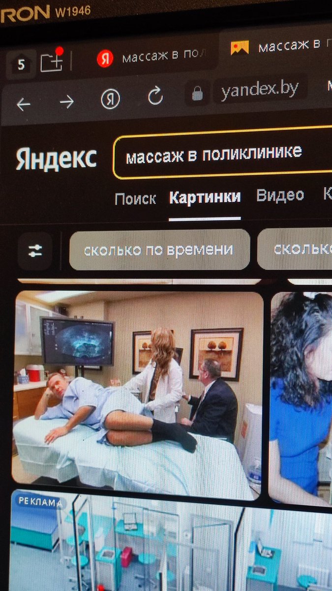 leo_sane_'s tweet photo. Делаю я значит презентацию на тему " реабилитация в поликлинике" и тут такое... Мужик который на кушетке явно ожидал другого массажа)))))) https://t.co/dDMCZCaG7C
