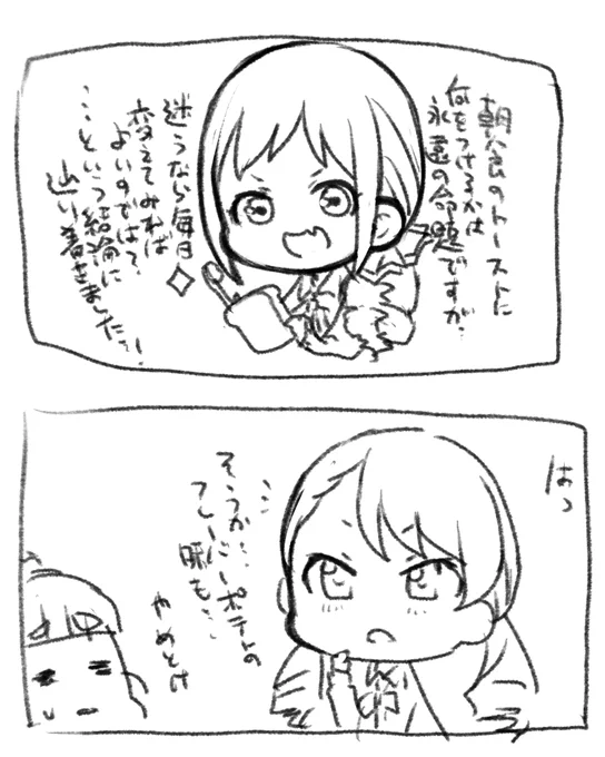 気づき 