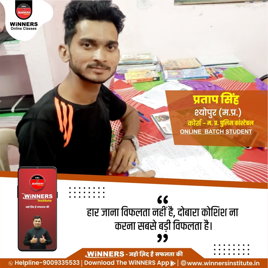 The_WiNNERS_Ins's tweet photo. thewinnersinstitute
📱Download 🎯WiNNERS App 🔰👉 https://t.co/xr3xW3dO0C
📞 Helpline- +91 9009335533
.
.
.
#thewinnersinstitute #mathsbyadityasir #thewinnersapp #adityapatelwinners #adityasirwinners #adityasir #mathsbookbyadityasir #winnersapp https://t.co/g27RRNpEA8
