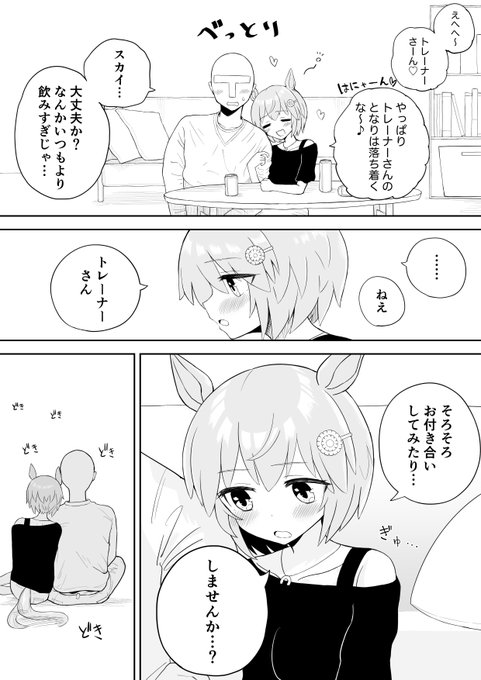 #今年も残りわずかなので今年一番伸びた絵を貼る見た絵描きさんも強制でやる 
セイちゃんのこれが1番伸びました
因みに2位はシャンクスでした(一応貼っとく) 