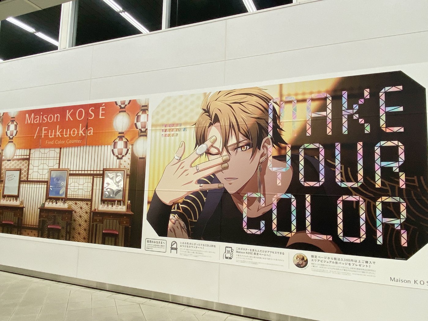 Amazon.co.jp: 非売品 コーネリアス ポスター A1 販促ポスター