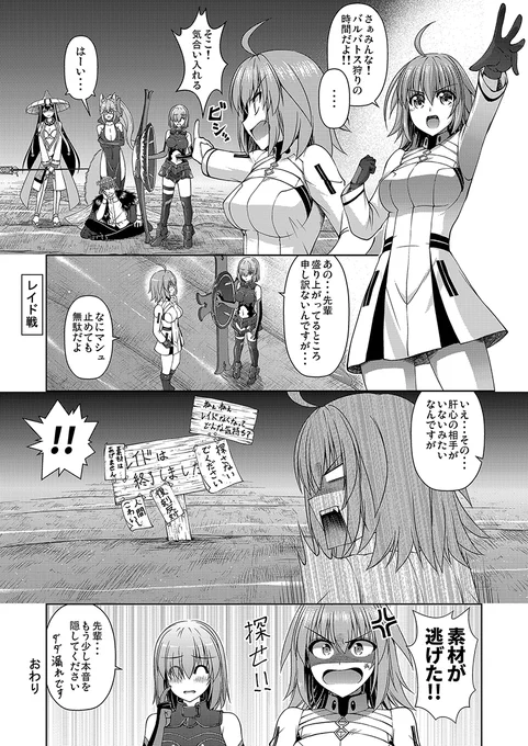 バルバトスくんでしたw
 #今年も残りわずかなので今年一番伸びた絵を貼る見た絵描きさんも強制でやる 