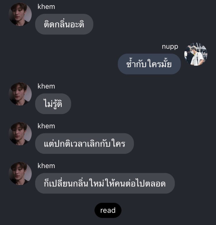 ไม่เชื่อลองมาเป็นคนใหม่