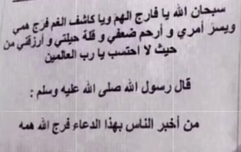 <a href="/9nIus/">ٰ</a>