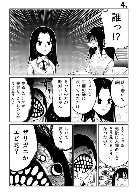 (2/2) 