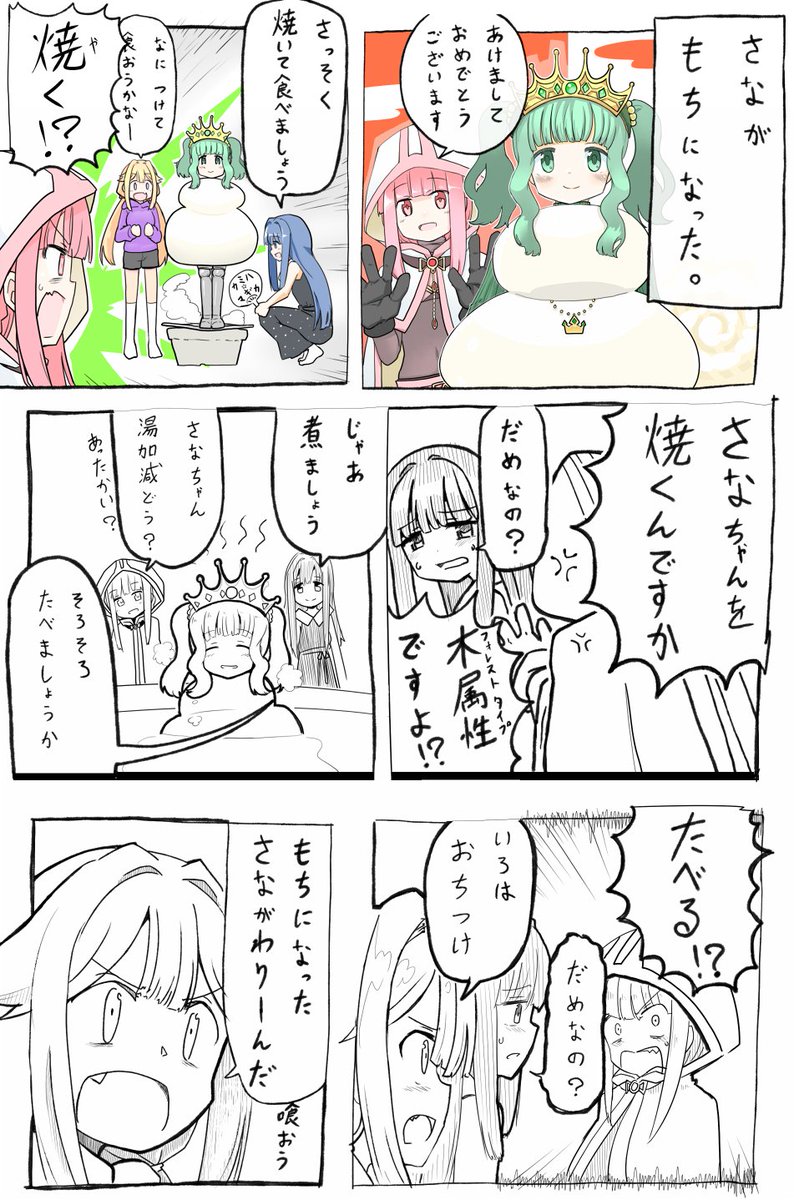 #今年も残りわずかなので今年一番伸びた絵を貼る見た絵描きさんも強制でやる 