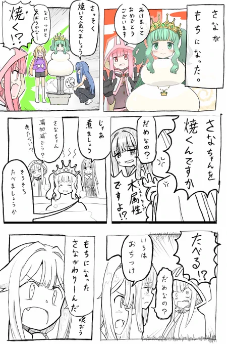 #今年も残りわずかなので今年一番伸びた絵を貼る見た絵描きさんも強制でやる 
