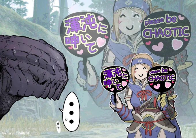 ゴア・マガラくん、渾沌に呻いて♡

#モンハンライズ  #MHサンブレイク #MHRise #MHRisesunbreak
#渾沌ゴア参戦記念
#眠れ宿痾よ目覚は遠くのクエスト名が好き 