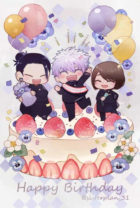 お誕生日おめでとううまれてきてくれてありがとう#五条悟誕生祭2022 