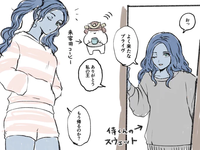 ブライヴくん寝込んじゃった… 