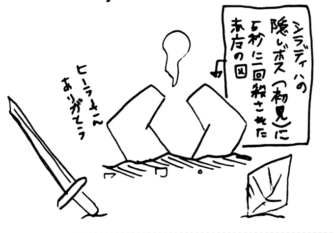 2022/12/06

昨日あげてない?2個あげるから許して

①昨日シラディハで遊んだ日記
②エグゼ3!20周年おめでとう! 