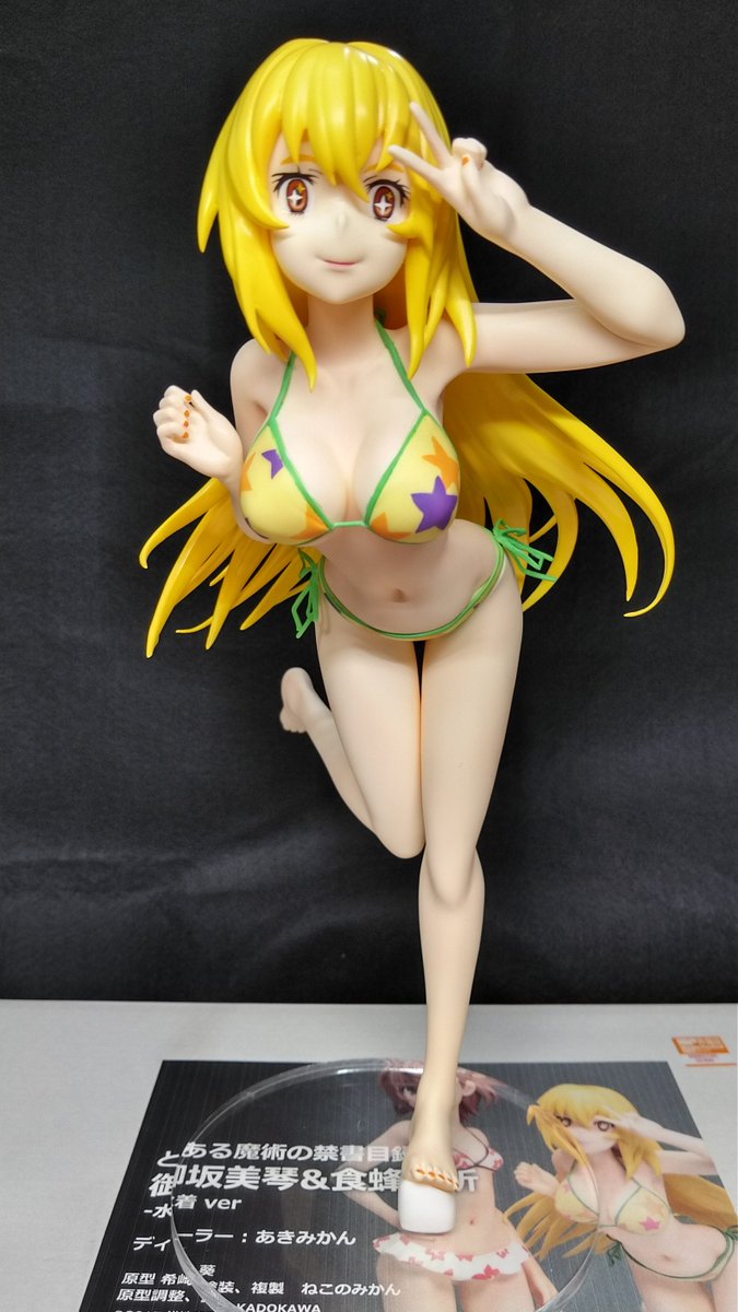 ガレージキット 煩悩亭 日焼けちゃん&日焼けちゃん(姉)