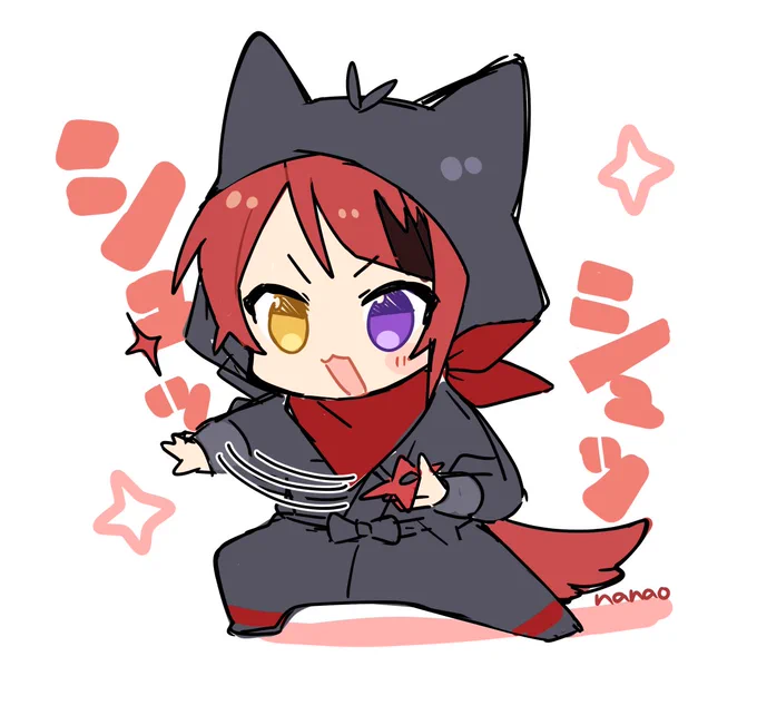 りいぬくんでござる 