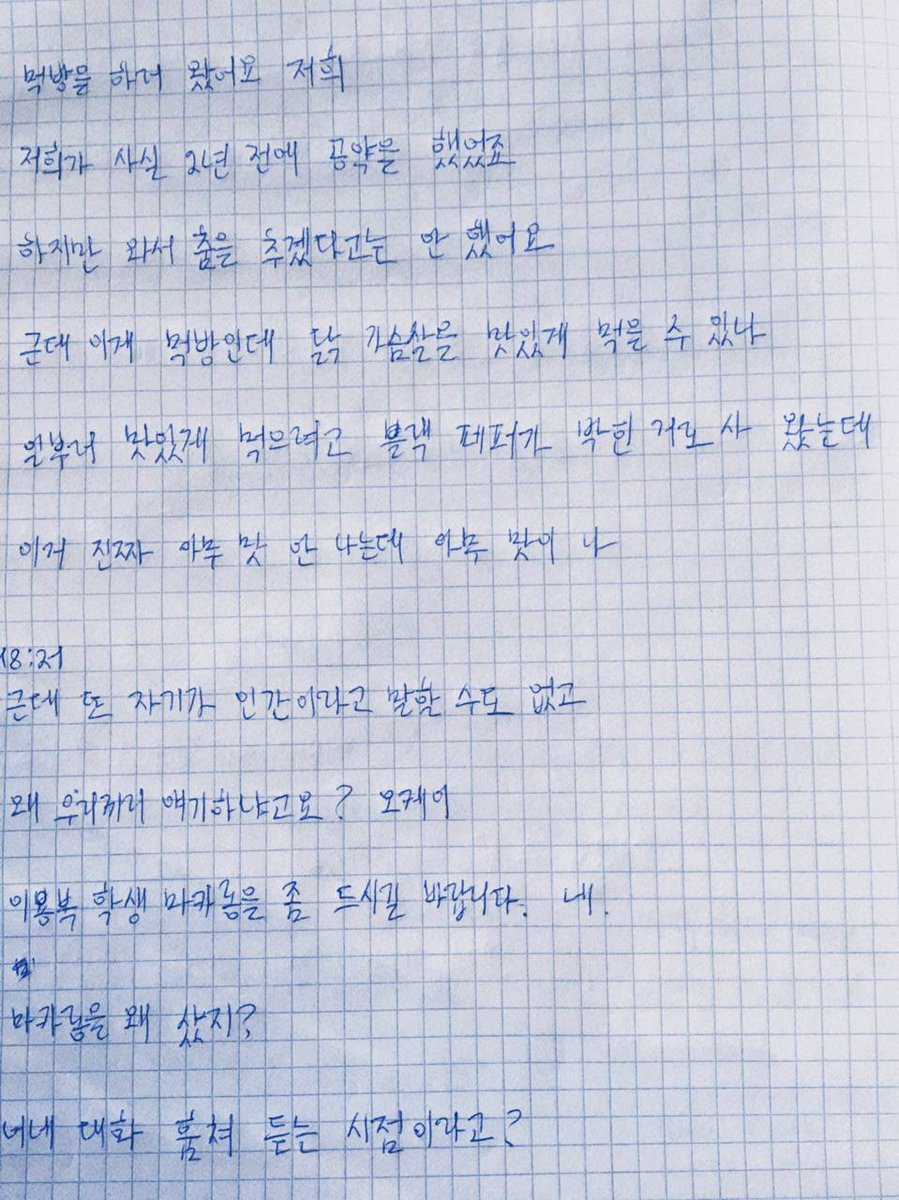 kkeunimopssi's tweet photo. I tried to do dictation with a video and it was an enjoyable practice!
difficulties were only on such words as ์ง๊ธ/๋ชฐ๋/์๋ฌด, because the speakers tend to slur these words, especially Hyunjin.. he was the hardest to follow ใ
ใ
https://t.co/vmcqNX9KgN