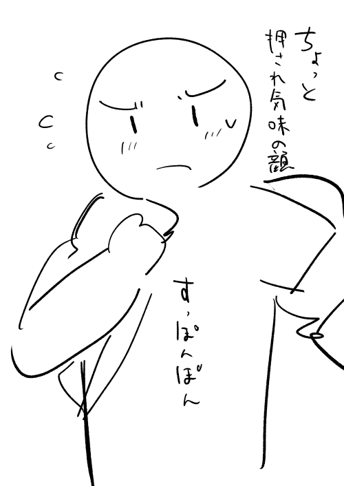 ゴスフェちゃんのお風呂ポスター 