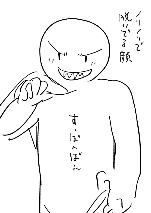 ゴスフェちゃんのお風呂ポスター 
