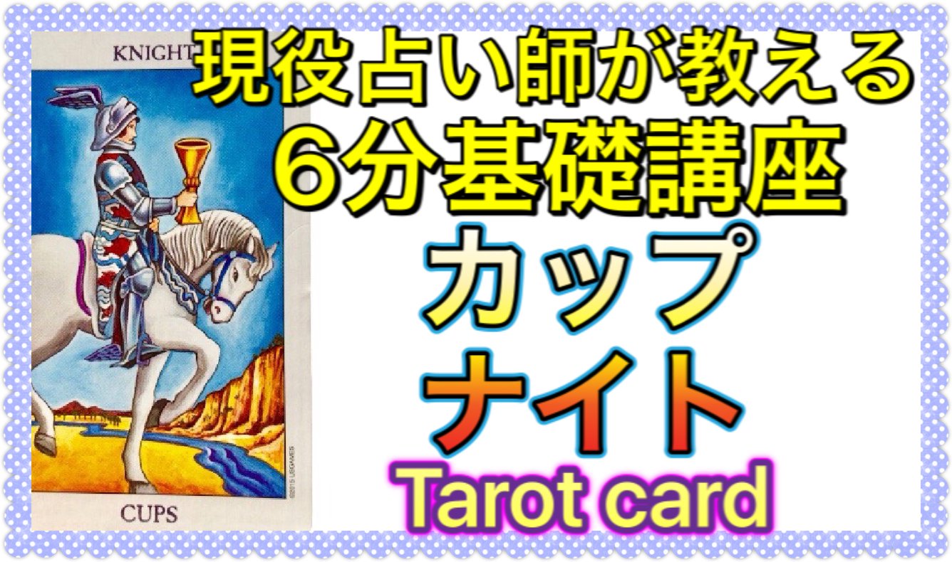 考察系タロット占い師めくり太郎 トイレットペーパー占いも出来ます Mekuritaro Twitter