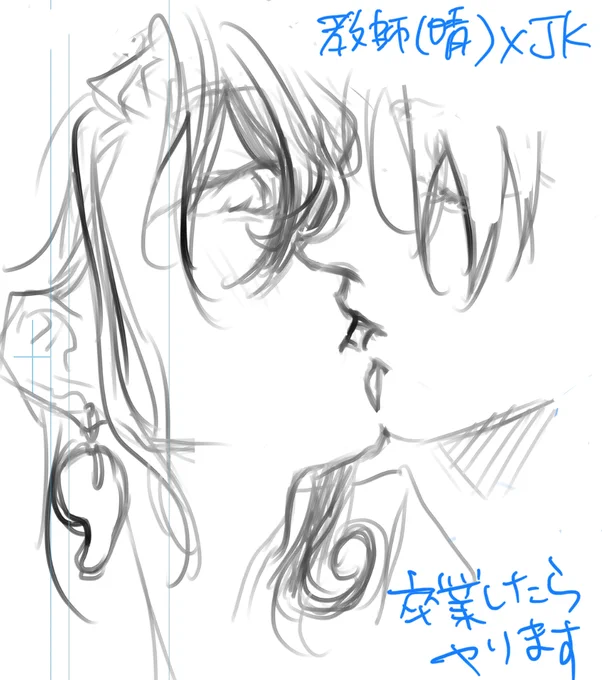 晴道!!!ラブい!!!!!!! 
