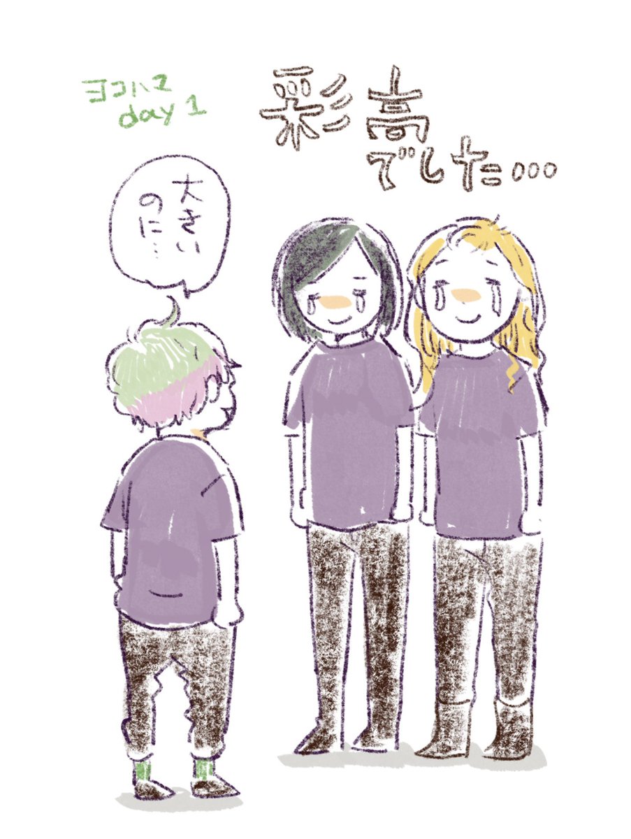 彩Pでほんとうに良かった 