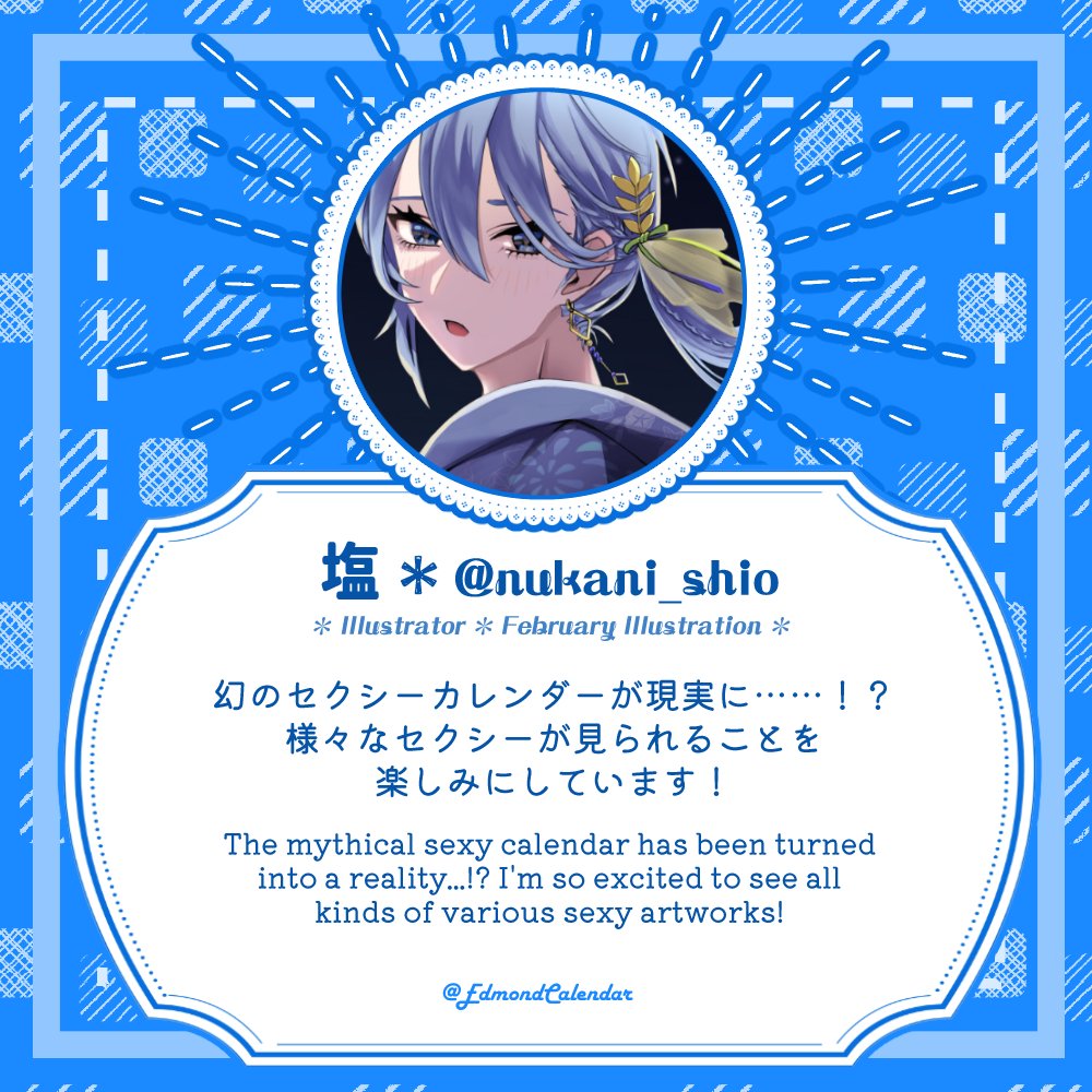 EdmondCalendar's tweet photo. ✨Artists 3/14✨
Now we'll be introducing @nukani_shio for our next artist introduction! They'll be drawing for February's illustration. The beautiful art render in their works is surely something to look forward to in our calendar!💙
#SexyEdmondCalendar #EdmondFanProject https://t.co/WYKePRlUjg