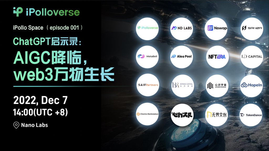 Jack孔@Nano Labs(NA)🇭🇰 tweet media