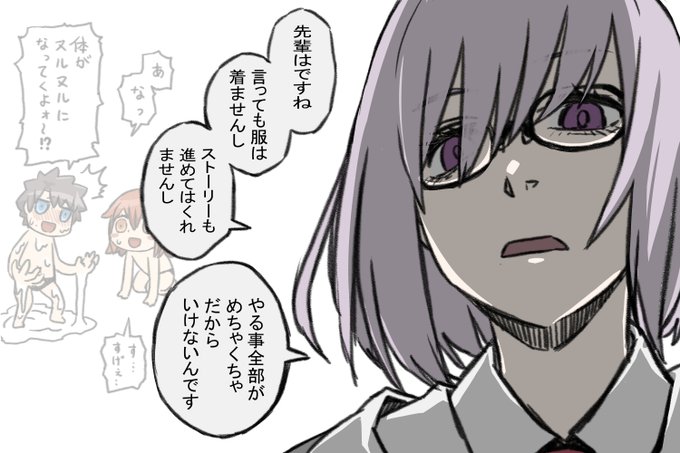 リヨ世界のなすびちゃん

チェンソーマンネタ汎用性高すぎるんだ
こんなしょうもないネタに1時間もかかったんだ
お仕事します・・・

#FGO 