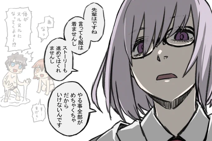 リヨ世界のなすびちゃん

チェンソーマンネタ汎用性高すぎるんだ
こんなしょうもないネタに1時間もかかったんだ
お仕事します・・・

#FGO 