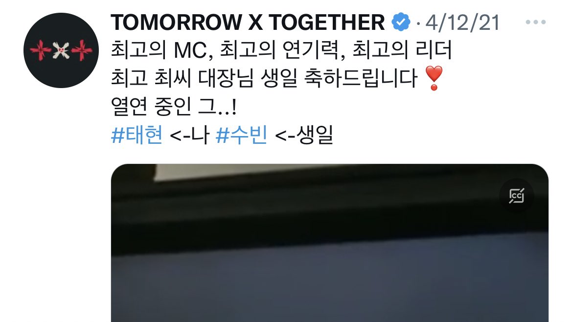 nyangtoki's tweet photo. 🐱 to 🐰

'19: leader hapy birthday❣️
'20: although we're always busy on your bday hope u can still hv a gd day
'21:  best mc best actor best leader
'22: be happy eats lots of good food https://t.co/yyVsODJVzY