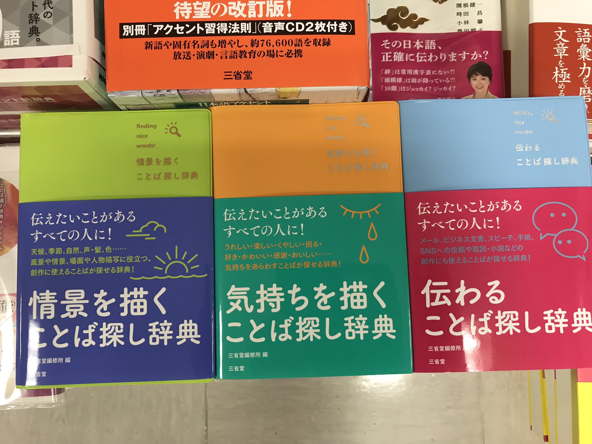 わるいこと　書店特典ペーパー　帯付き　初版　善内美景 わるいこと 書店特典ペーパー 帯付き 初版 善内美景