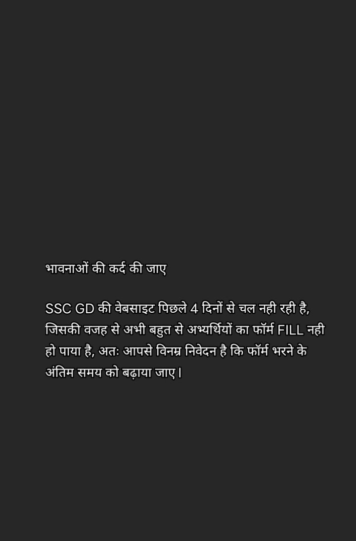 MaheshTompe5's tweet photo. SSCGD_Date_Extended 
#sscgdapplyingDateextend 
#SSCGD2022 
#SSCGD 
#SSCCHAIRMAN 
#ssc
@SSCorg_in 
Sir please last date extend kariya because last 5-6 student not open website SSCGD.this reason many students not apply this exam.please sir I humble request  extend last date.🙏🙏🙏 https://t.co/JEGrSqULoM