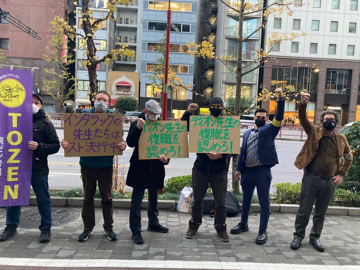 unite_interac's tweet photo. today we protested the wrongful termination of dion sensei. interac must stop this antisocial treatment of its employees. #interacstrike #linkinterac #linkandmotivation https://t.co/F6ICdIL89i