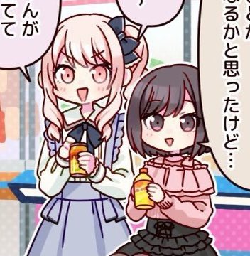 mizuki why r u so tall is it so girls can hold ur waist while resting their head in ur shoulder .. do u maybe want to play with ena's hair and kiss her forehead…. 