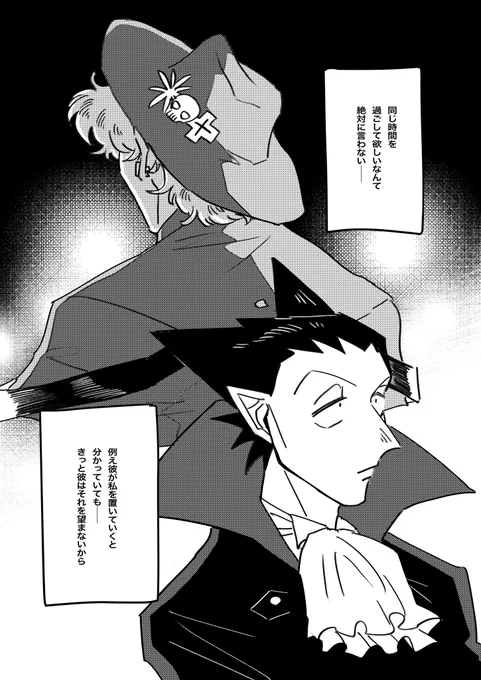 新刊サンプル(3/4)