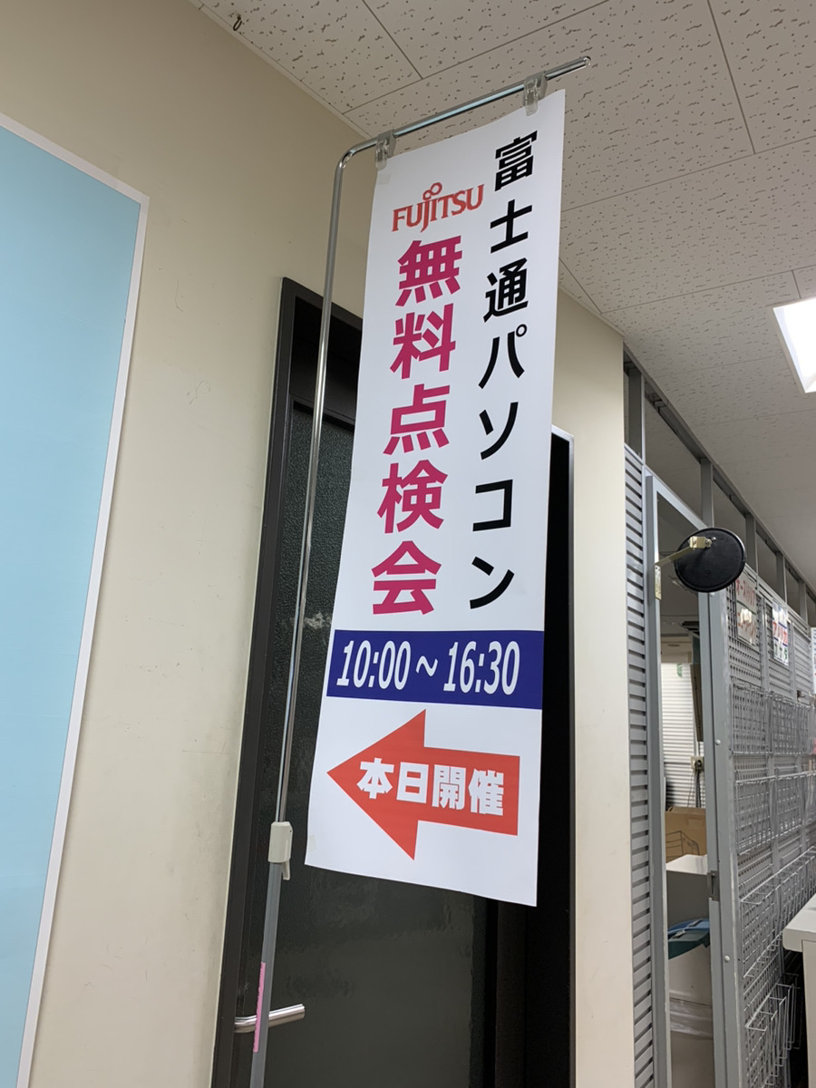 ku_coop1's tweet photo. 12/7(水)のイベント💁‍♀️

🎮e-Sportsイベント
　 ＠イベントスペース中央

📝資格相談会【TAC】【LEC】
　  ＠イベントスペース南

💻パソコン点検会【富士通】
　  ＠凜風館3階 特設会場

✈️留学相談会【EF】
　 ＠生協トラベル店（要予約）

明日はイベント盛りだくさんです！ https://t.co/PYsF3HgpBU