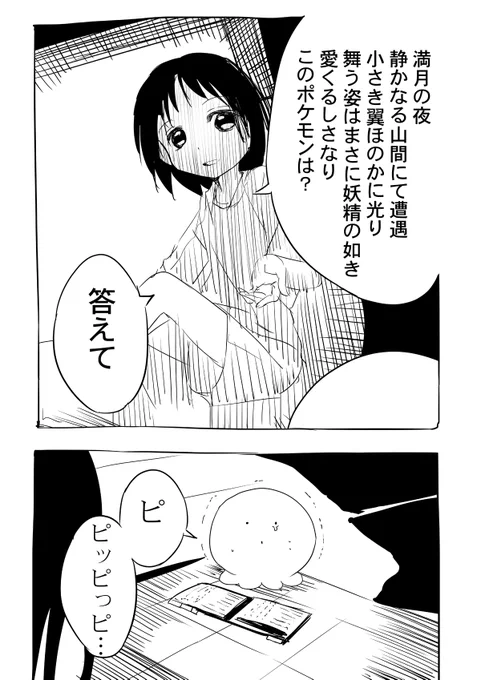#今年も残りわずかなので今年一番伸びた絵を貼る 
これかもしれない🤔 