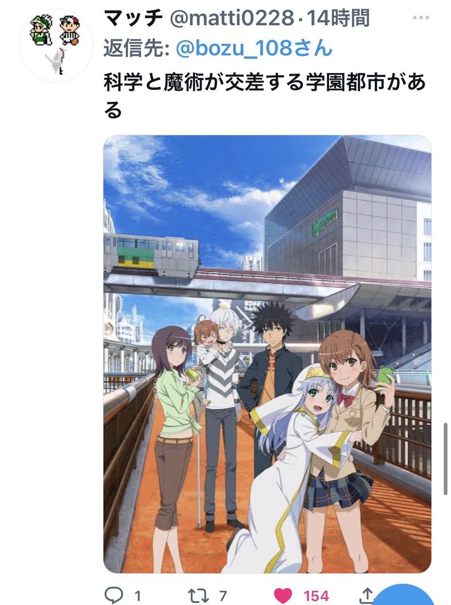 bozu_108's tweet photo. 東京都立川市の人しか分からないこと選手権

合ってますか、立川の皆さん https://t.co/PtklWunKrn