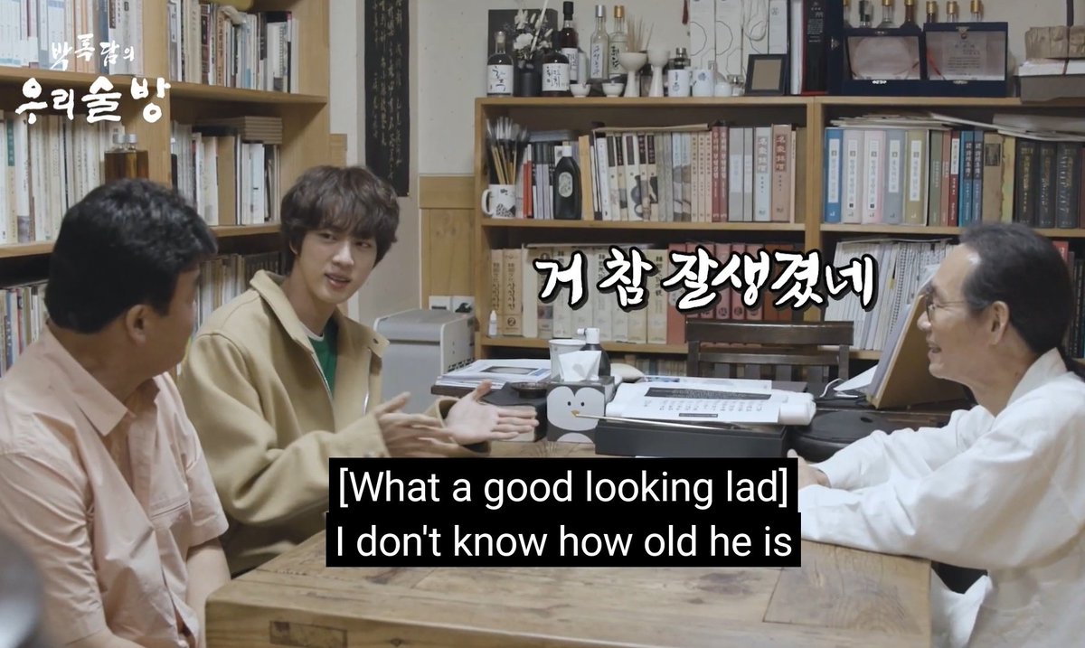 Park Rokdam's first impression of Seokjin