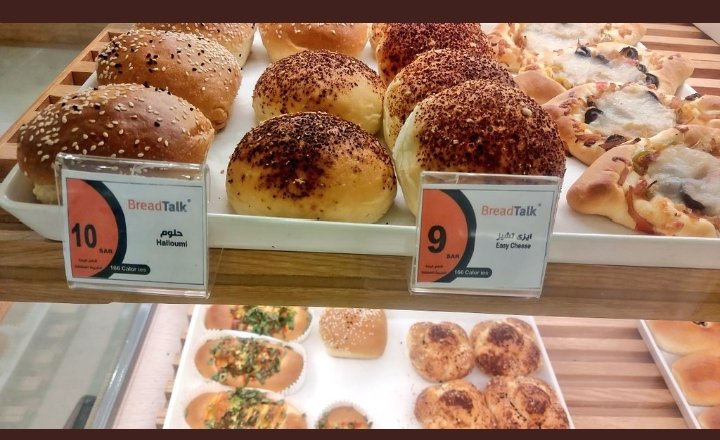 BreadTalk_Ksa's tweet photo. وقت العائلة والصحبة  
 برد توك مخبوزاته غير قابلة للنسيان
مخبوزاتنا هي الألذ ... خبرات عالمية ونكهات شرقية
فروعنا:
الرياض
التلال
الواحة
الحمراء مول
مستشفى الحرس الوطني
جدة بارك
الظهران مول قريبا إن شاء الله https://t.co/DIL4wejL1z
