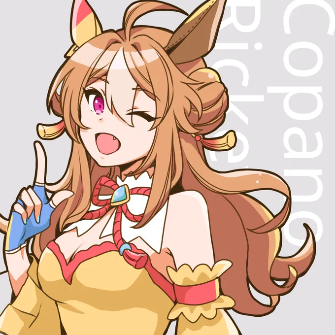 リッキーちゃん#ウマ娘 