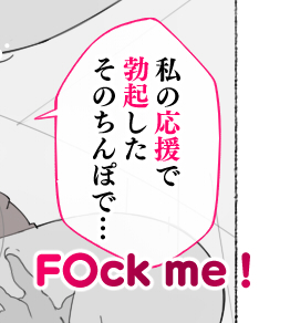 ヨシ!健全な英語の授業だな! 