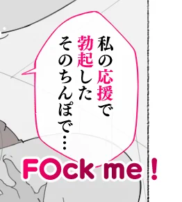 ヨシ!健全な英語の授業だな! 