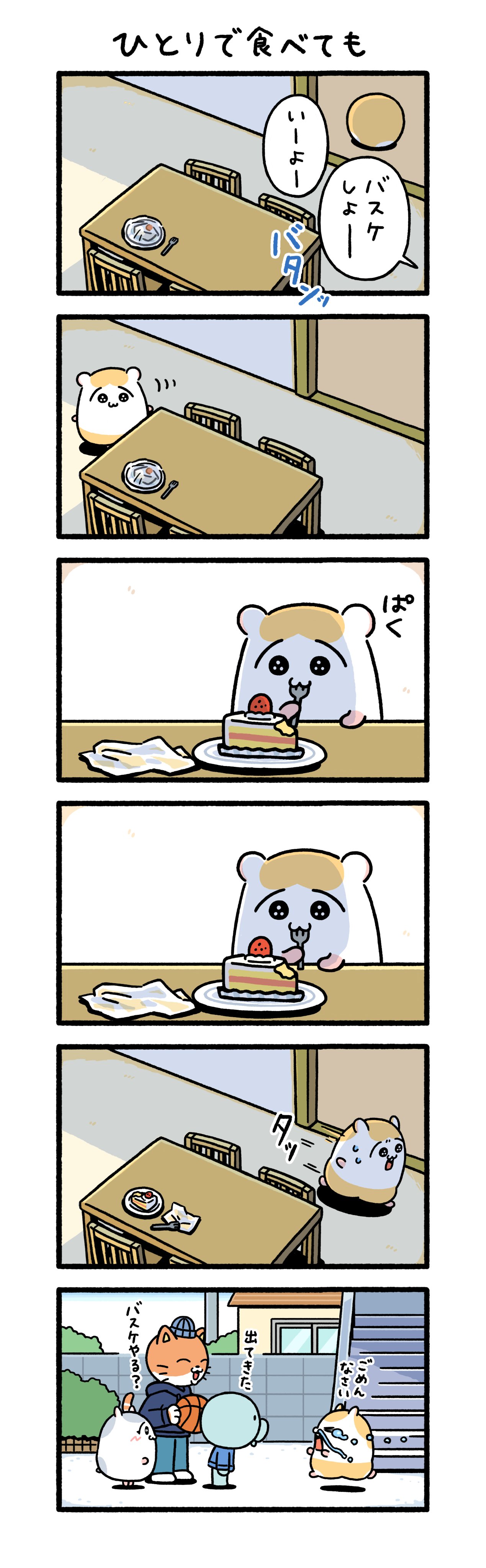 みーちこまる様 専用 karatebih.ba