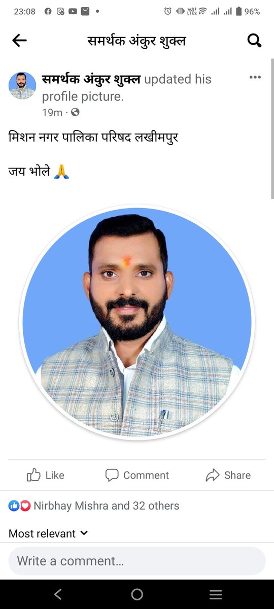 asanuj16's tweet photo. @SurajMi45885013 @BJP4UP @Sunilsingh4Bjp @sunilbansalbjp @rekhavermabjp @BJPYogeshVerma @bjpsaurabh12 @AnkurSh50615220 जिन्दाबाद जिन्दाबाद ❤️ https://t.co/kdZCDkBQum