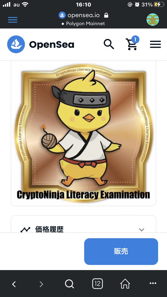 dacchi1213's tweet photo. やっとunivロール。 NFT知りたいけど、情報が沢山ありすぎて40代初心者にはハードルが高かった。でもこういう小さな成功体験が自分を支えるんですよね。何発信したら良いんだろう、今日も何も進まなかったって思う日もあったけど、またマイペースに取り組もう。 https://t.co/X3JF2RUcGL