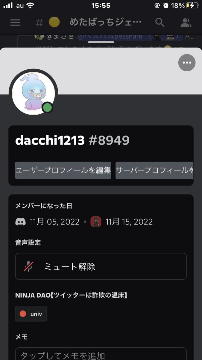 dacchi1213's tweet photo. やっとunivロール。 NFT知りたいけど、情報が沢山ありすぎて40代初心者にはハードルが高かった。でもこういう小さな成功体験が自分を支えるんですよね。何発信したら良いんだろう、今日も何も進まなかったって思う日もあったけど、またマイペースに取り組もう。 https://t.co/X3JF2RUcGL