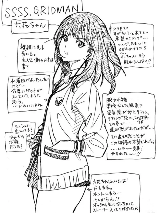 このシリーズで 自分のフェチを世界公開してた事に今さら気付く…
やだ恥ずかしい‼️(●'ω`●) 