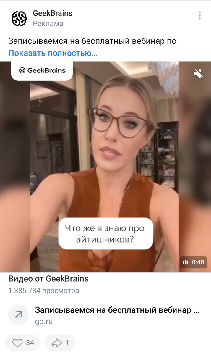 Мейл груп своих не бросает. Работайте, израилиты.