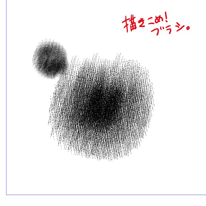 ちなみに今回作ったブラシってこんなん。
最初、コレ全部一人で手描きするつもりだったけど
やったら多分、手首もげるので 
これを使うのは手抜きじゃないと信じたい 